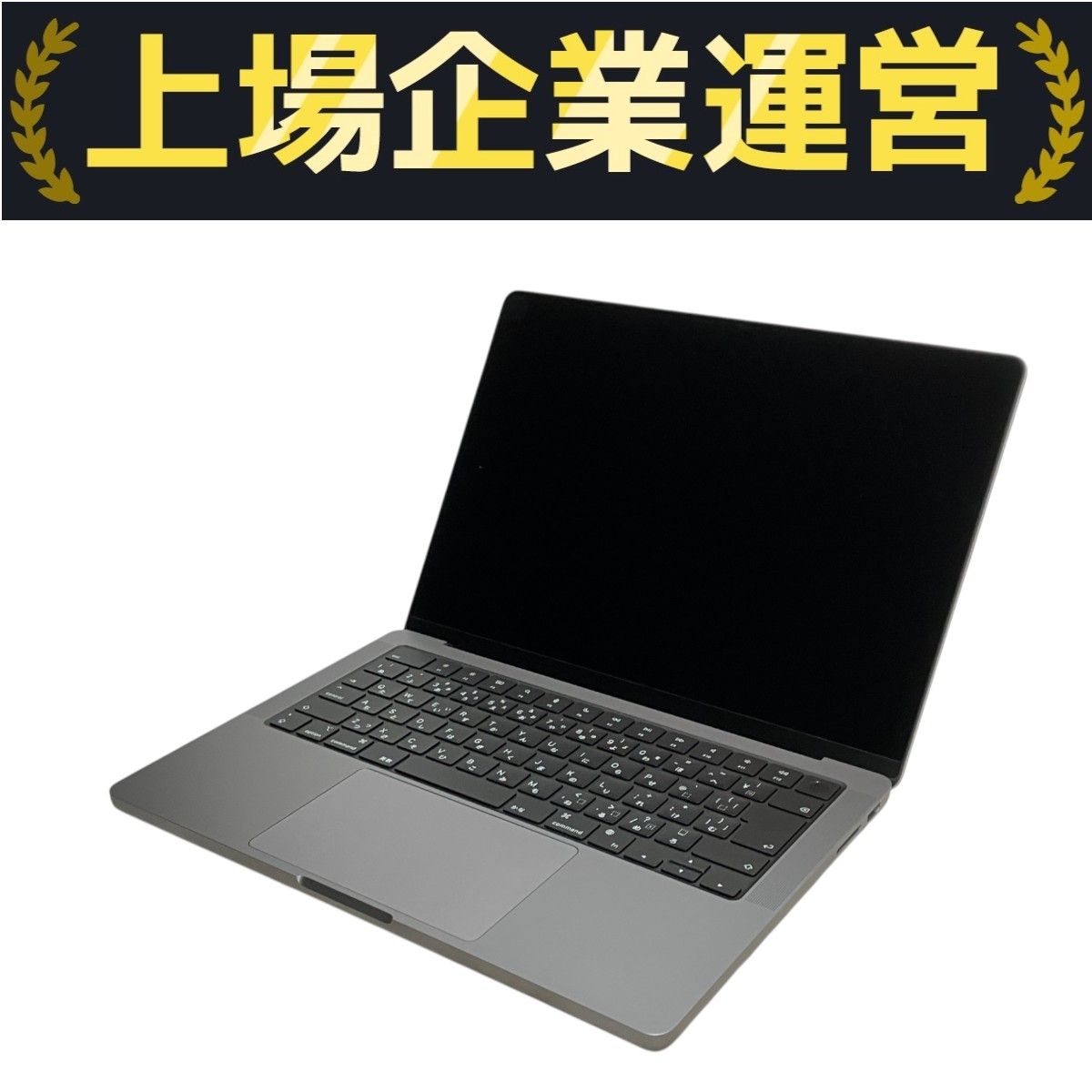 Mac (Apple) - MacBook Pro 2020 M1 MYDA2J/A 充放電回数わずか9回 質問です」新品充放電回数』 Apple MacBook Air 13.3インチ