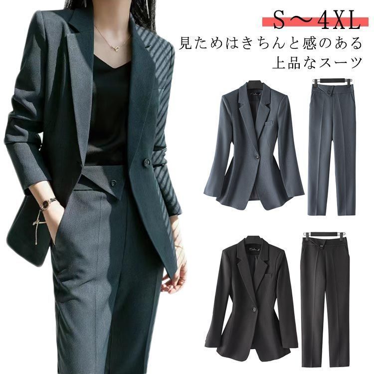 スーツ セットアップ カジュアル 母 レディース ギフト 入学式 卒業式 上下セット 30代 服装 セット 50代 おしゃれ 着 せ 入園式 20代 お宮参り 40代 ウォッシャブル 母親 お受 cjfj137388