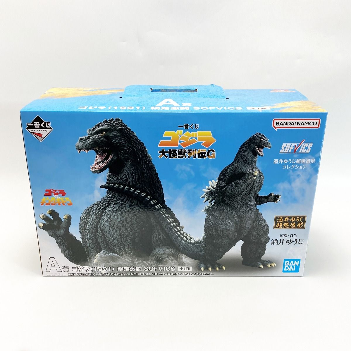 バンダイ ゴジラ 1991 SOFVICS フィギュア BANDAI/バンダイ 一番くじ ゴジラ 大怪獣列伝G A賞 ゴジラ（1991