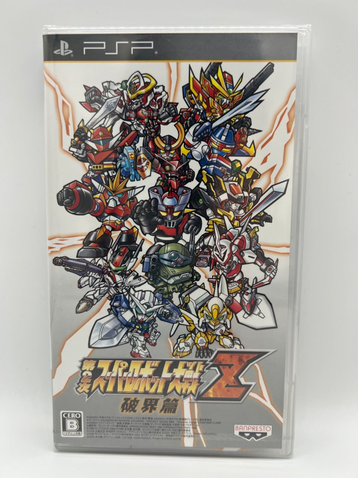【PSPゲームソフト】第２次スーパーロボット大戦Z 破界篇