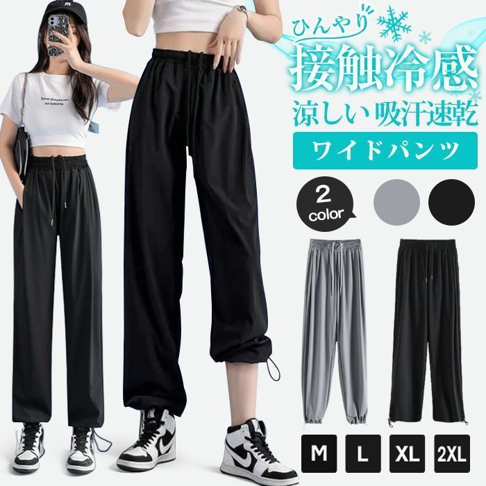 セミカーブ ワイド パンツ 2色 夏 カジュアルパンツ 韓国 nr8701 ウールサキソニー・タックワイドパンツ/40代50代からの