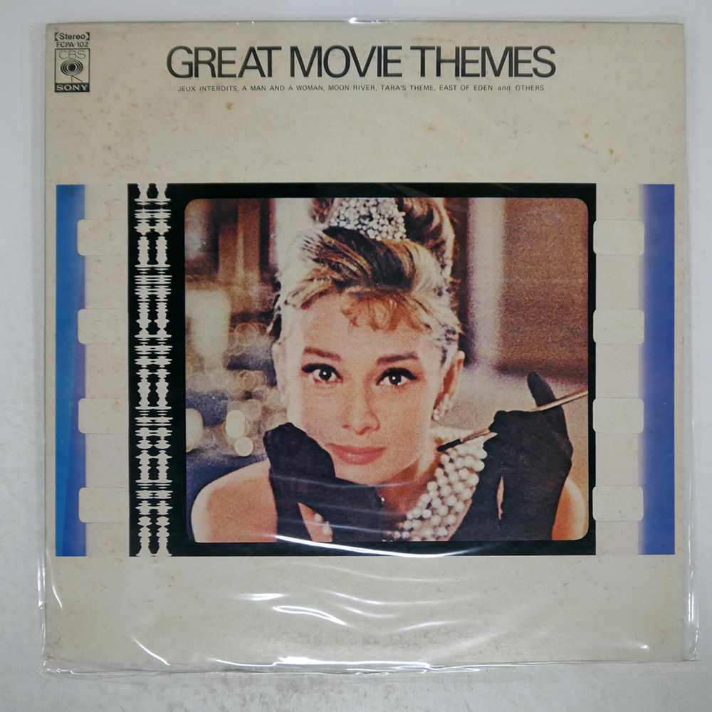 国内盤 VA/映画音楽永遠のスタンダード集/CBS/SONY FCPA102 LP