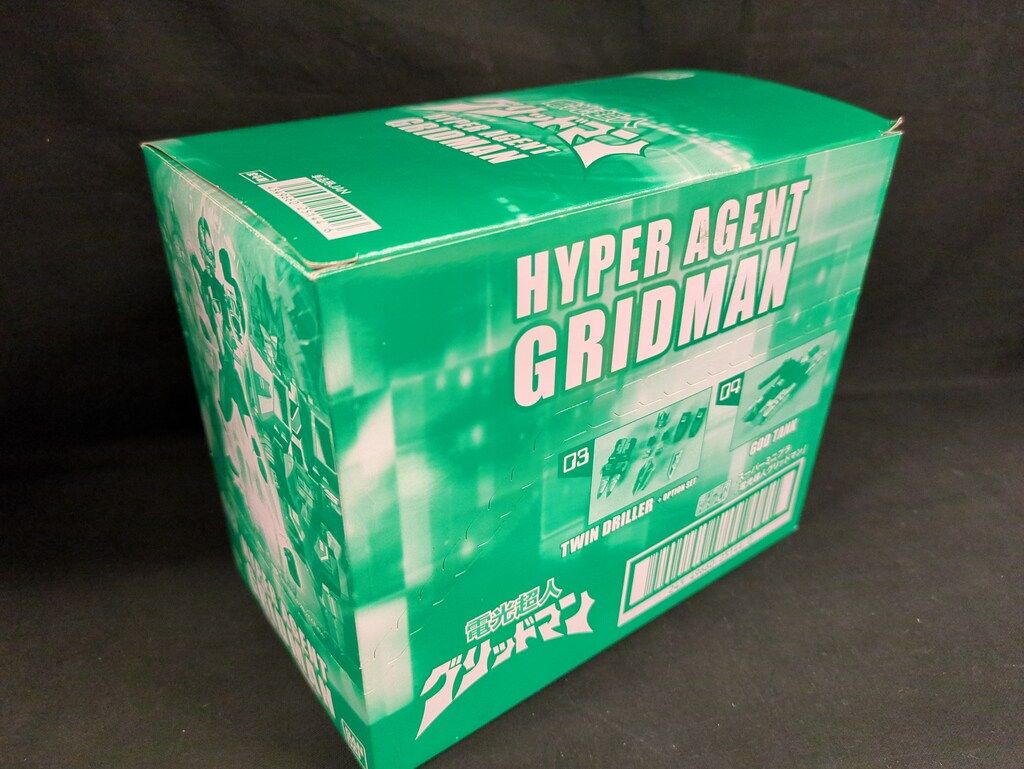 バンダイ スーパーミニプラ 電光超人グリッドマン グリッドマン