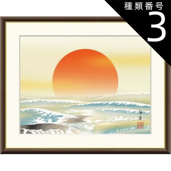 種類3：f8 額絵 門脇旬香 旭日 f8・f6・f4サイズ ストア 現代日本画