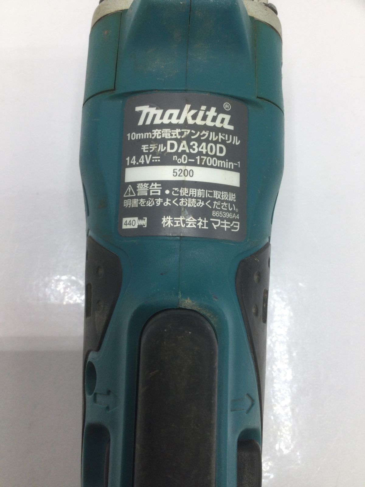 領収書発行可】Makita/マキタ 14.4v充電式アングルドリル 本体のみ