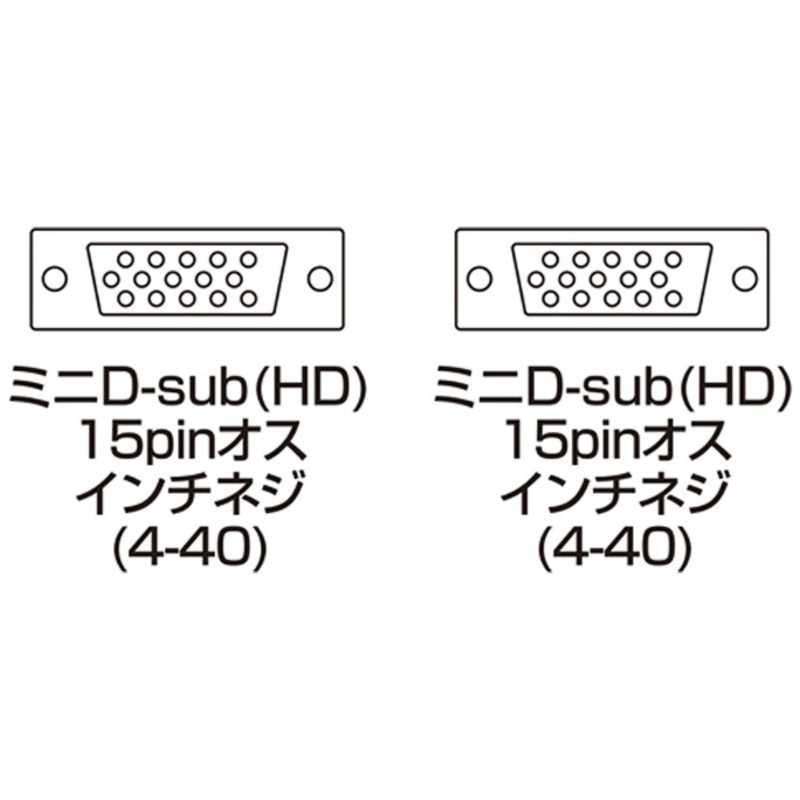 未開梱 サンワサプライ ディスプレイケーブル 複合同軸 Ｄ ｓｕｂ アナログＲＧＢ １５ｍ KB-CHD1515K2 BRIGHTFACE_UK