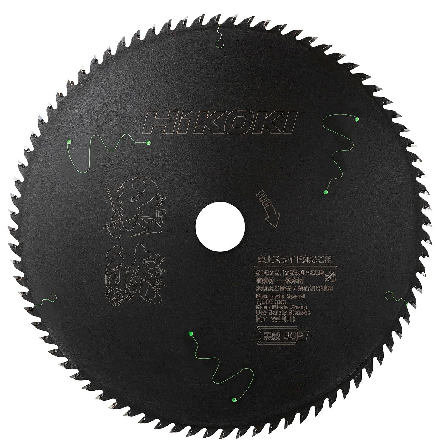 216mm×80P 0037-8998