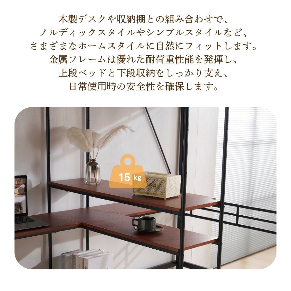 シングル 収納棚付き