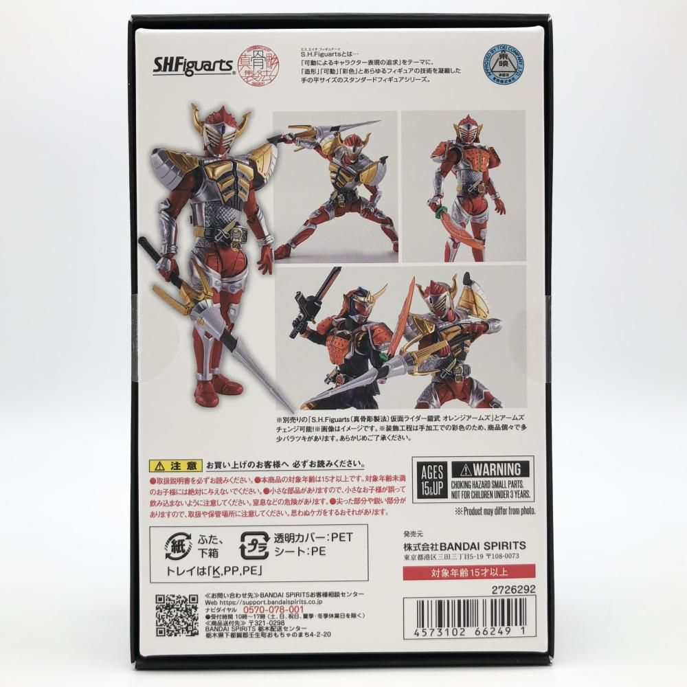 BANDAI - Ｓ．Ｈ．Ｆｉｇｕａｒｔｓ（真骨彫製法）　仮面ライダーバロン　バナナアームズ S.H.Figuarts（真骨彫製法） 仮面ライダーバロン バナナアームズ