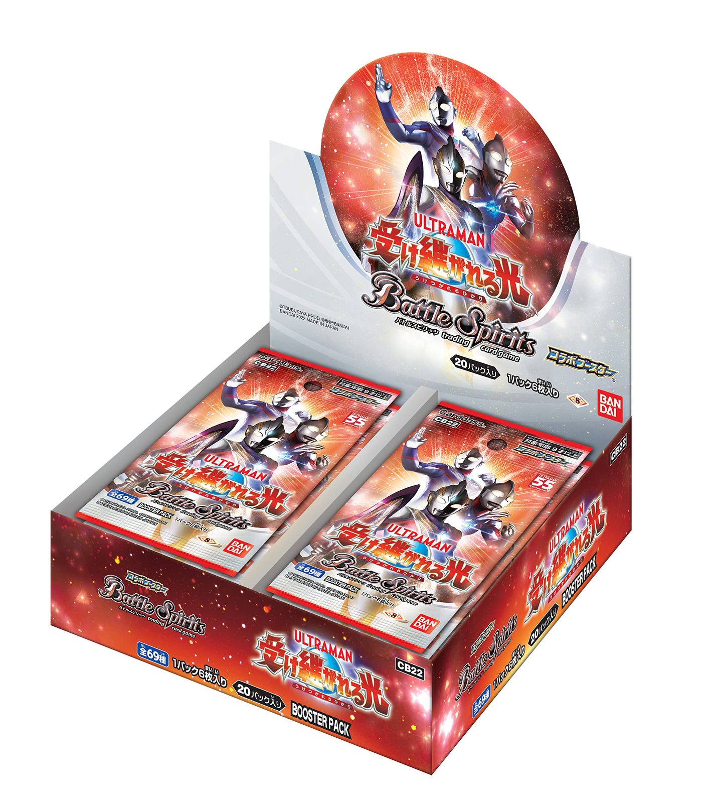 バンダイ (BANDAI) バトルスピリッツ コラボブースター ウルトラマン 受け継がれる光 ブースターパック 【CB22】 (BOX) 
