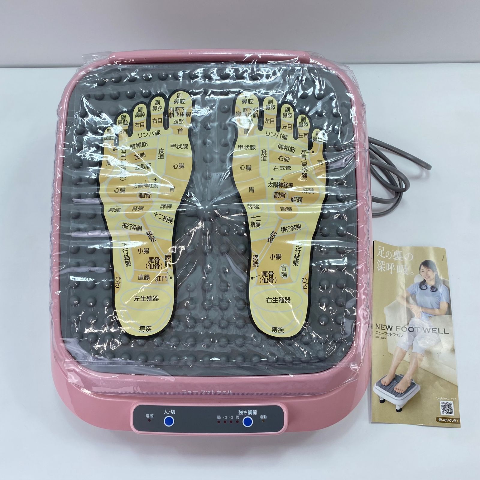 ニューフットウェル MD-1800S(フットマッサージャー)｜売買され