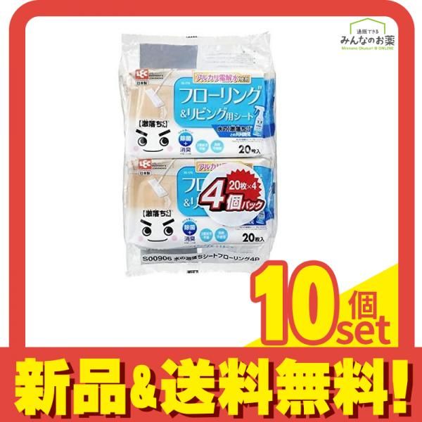 レック 水の激落ち シート フローリング-リビング 20枚入 ×4個入 10個セット
