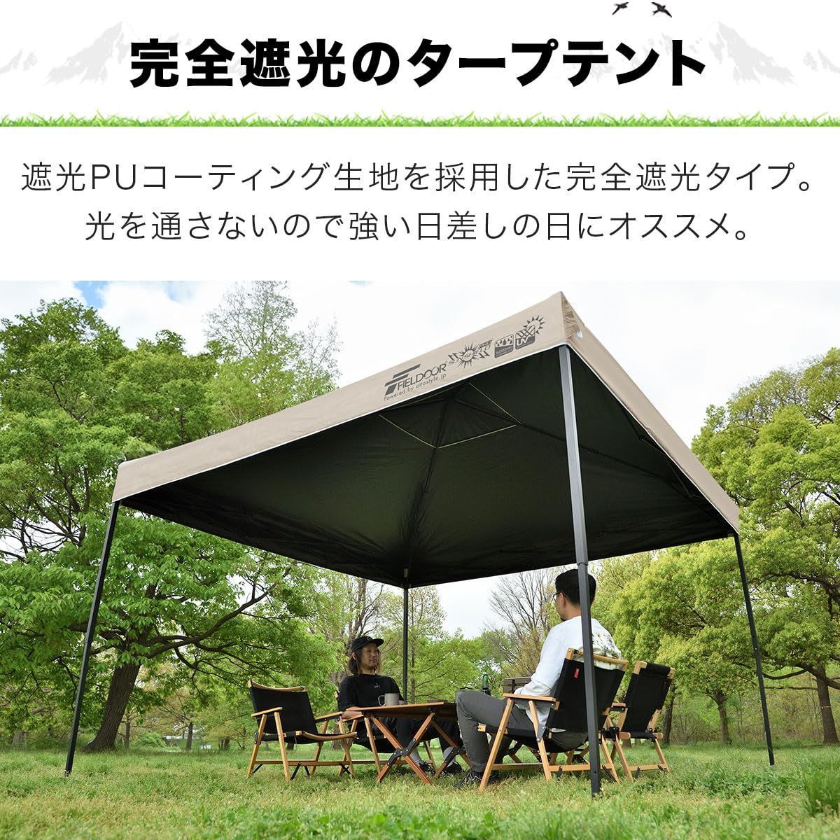 紫外線カット シルバーUVカットコーティング [3.0m] 高耐水加工