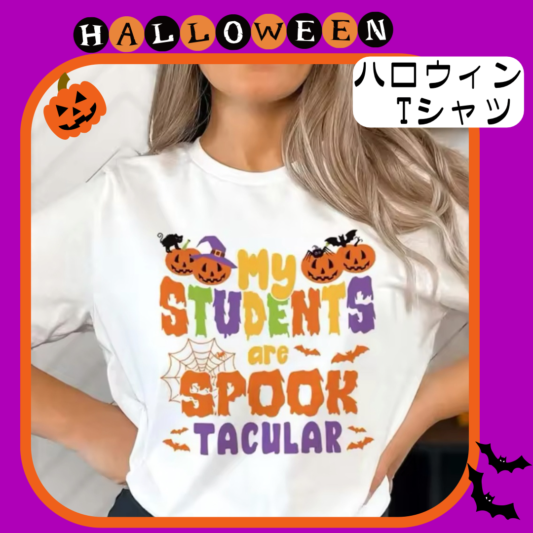 新品送料無料　ハロウィンTシャツ③　ズンバ　ZUMBA　イベント　ホワイト　コスプレ　大人用