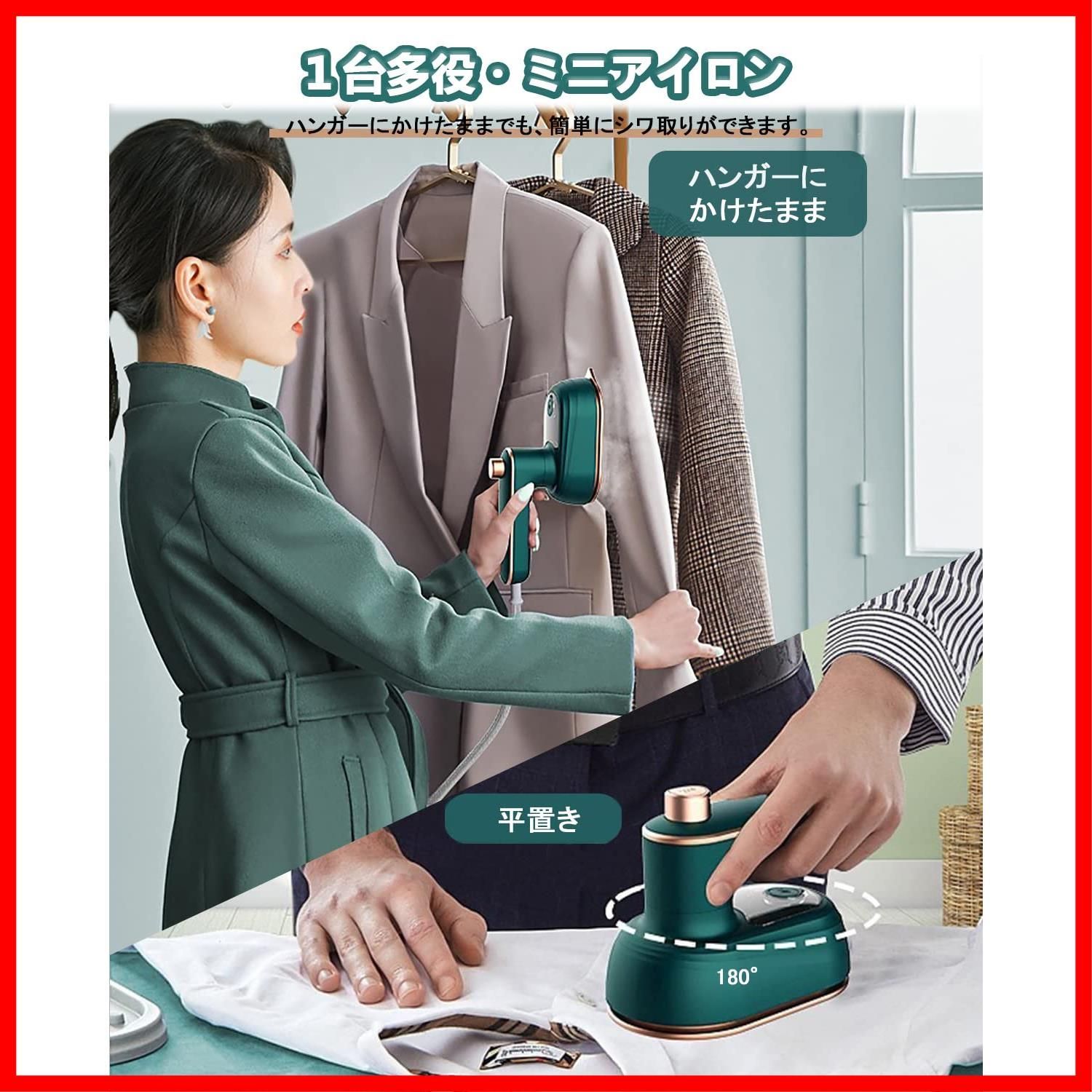 迅速発送】【人気初登場】アイロン 小型 手芸用 ミニアイロン