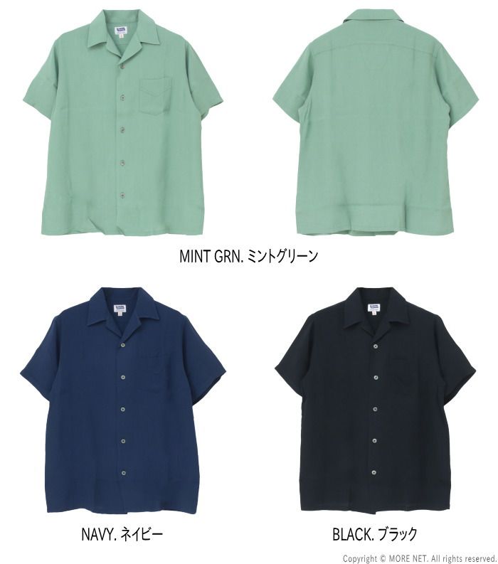 フェローズ PHERROW S オープンカラーシャツ 25S-PIS2 メンズ 日本製 半袖 レーヨン縮緬 アロハ