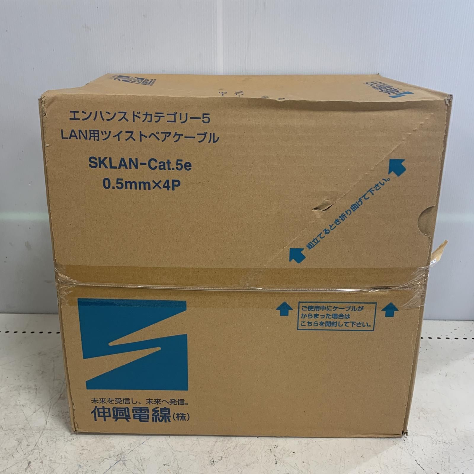 ♭♭伸興電線株式会社