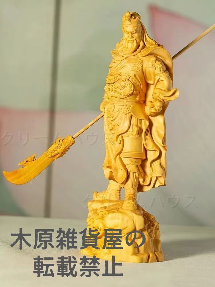 木彫 置物 三国志関公聖君 関羽立像 青龍偃月刀 武財神 彫刻 柘植材 木彫 置物 三国志関公聖君 関羽立像 青龍偃月刀 武財神 彫刻 柘植材