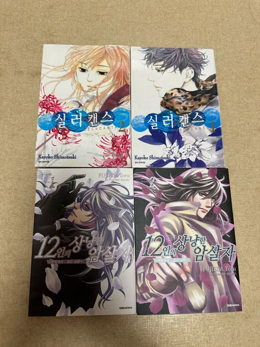 中古 沖縄語動詞形態変化の歴史的研究日本語活用体系の変遷 増訂版