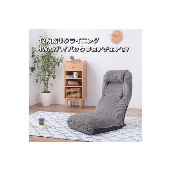 直接引き取り可：ニッセン製 フロアソファベッド(シングル) 子供 椅子