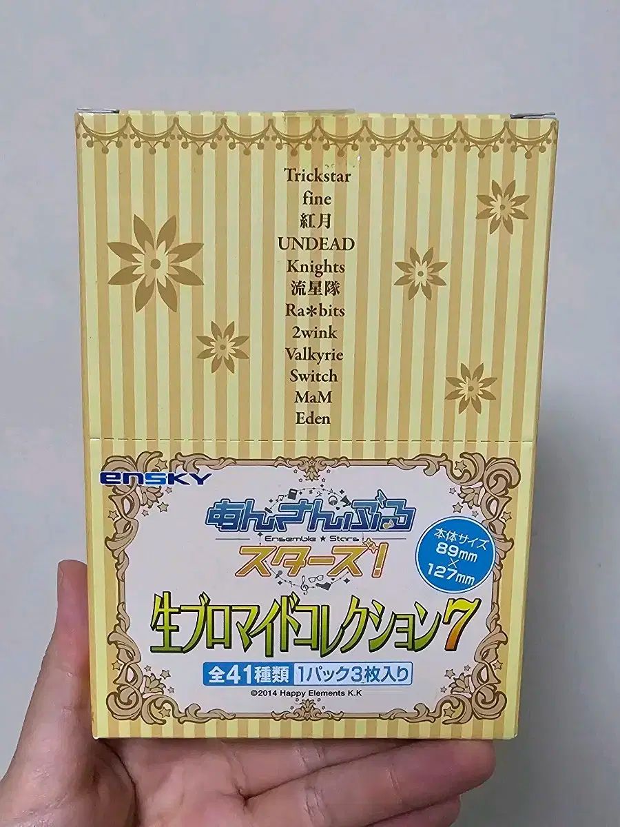 【爆安セール】 あんスタ 生ブロマイドコレクション 7탄 あんさんぶるスターズ 生ブロマイド 【驚きの低価格】