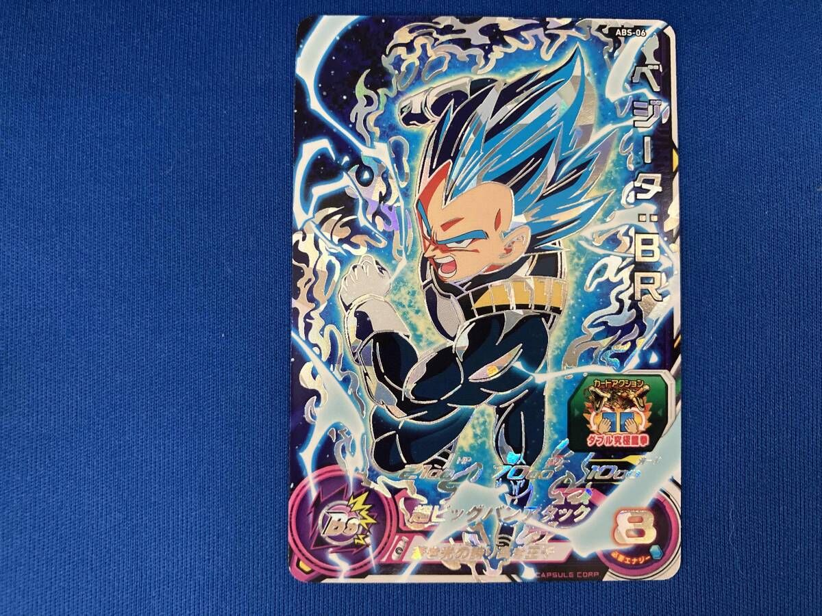 ABS-06 ベジータBR　エラー版 スーパードラゴンボールヒーローズ ベジータ.BR ABS-06 - メルカリ