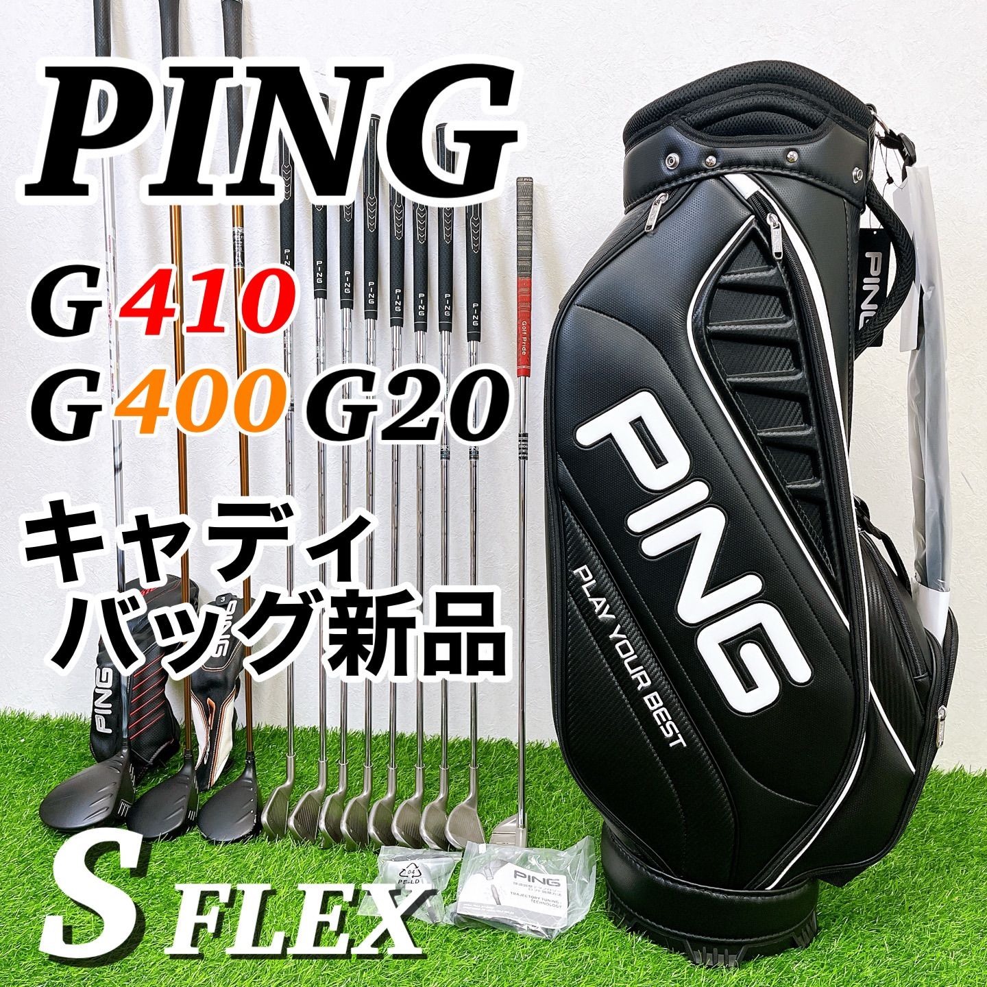 キャディバッグ新品】PING G410 G400 / ピン メンズゴルフクラブ