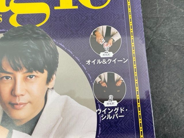送料無料 新品未開封 デアゴスティーニ DVD&キット付マガジン ザ