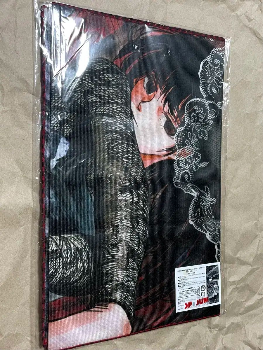 サカモト デイズ サカデイ オサラギ JUMP SHOP タオル グッズ