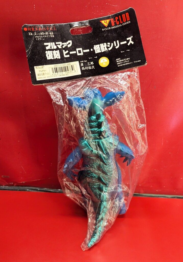 ゲルデラー
