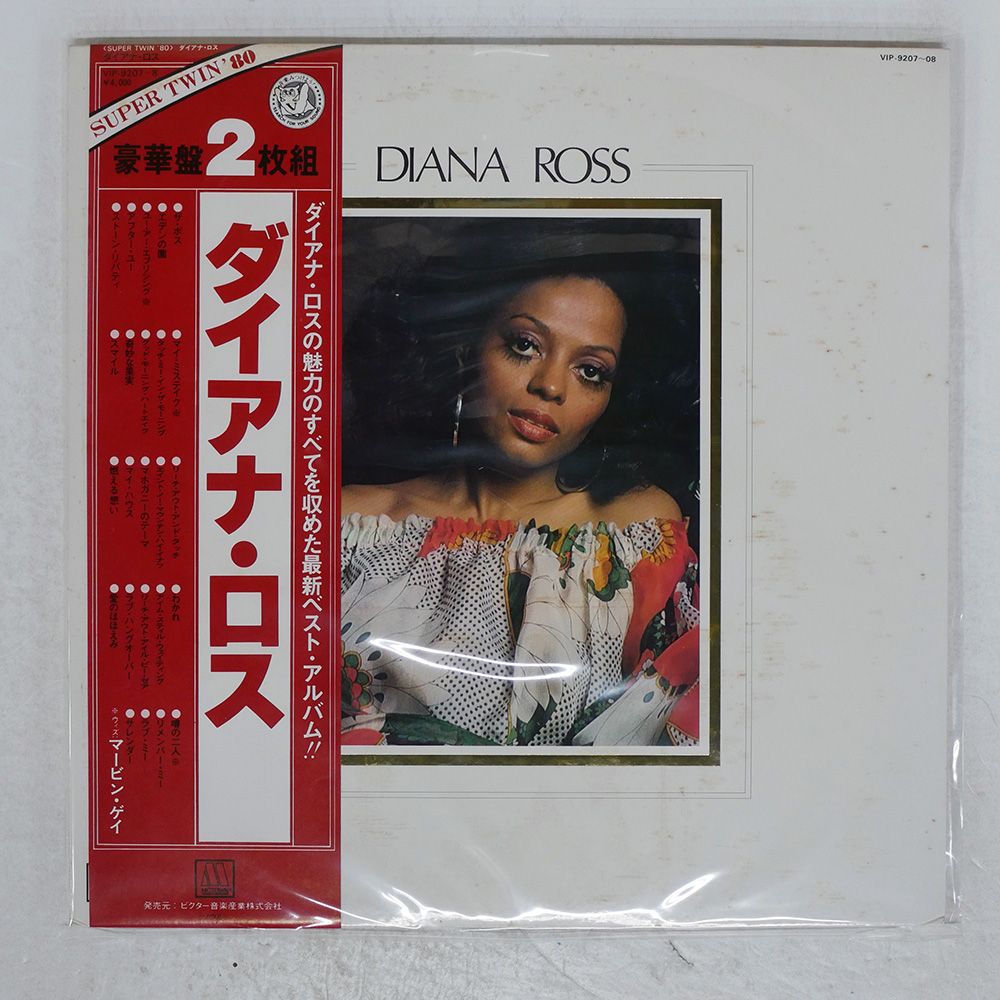 国内盤 DIANA ROSS/DIANA/MOTOWN VIP6720 LP