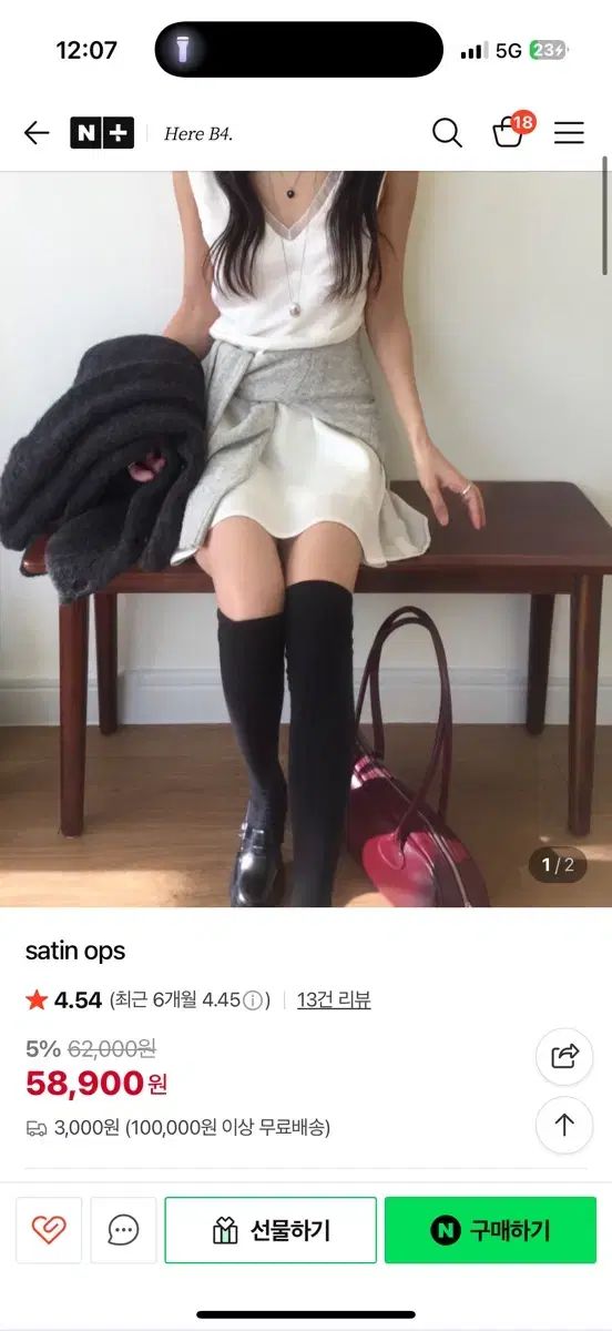 ヒアビーフォー サテン ワンピース satin ops