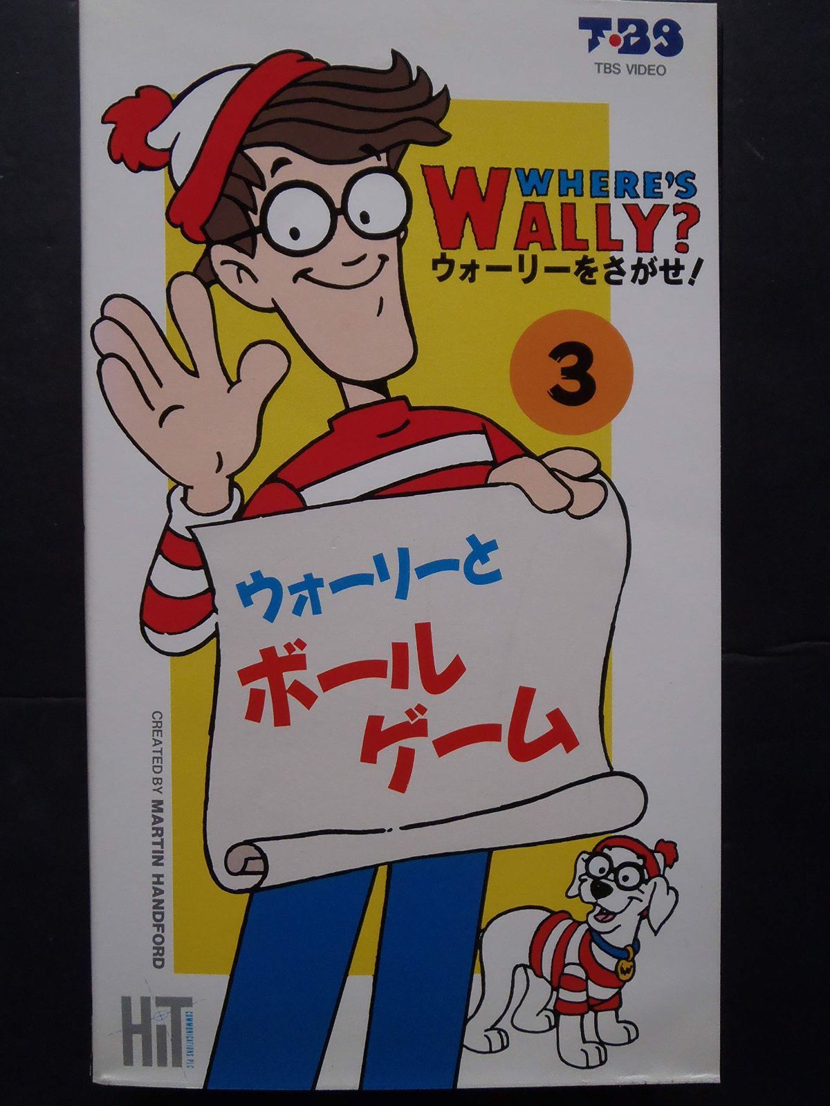 日野日出志 漫画 19冊セット ホラー 日野日出志」公式サイト | 日野日