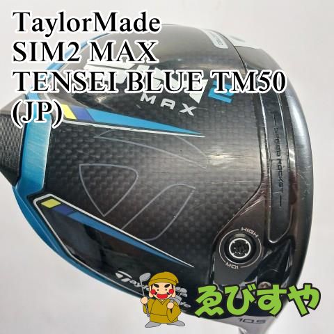 入間□【中古】 ドライバー テーラーメイド TaylorMade SIM2 MAX