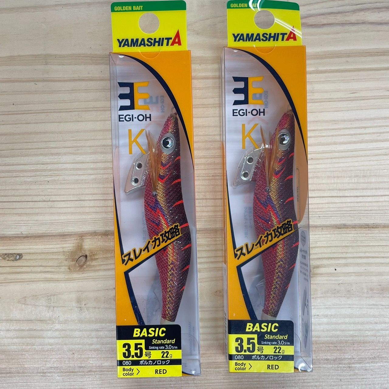 エギ2.5号と2号 新品未使用 22本 柔らかかっ