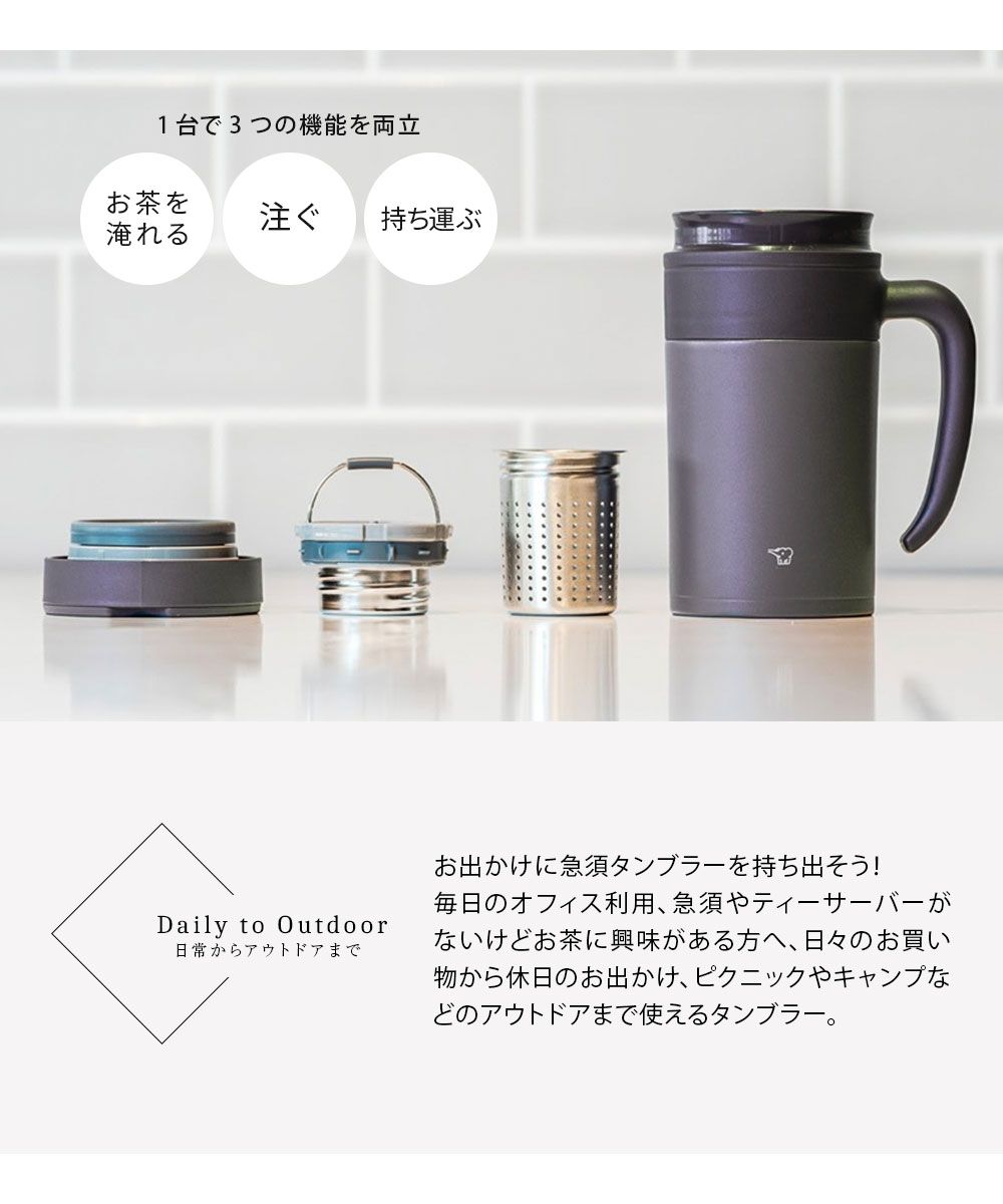 マグカップ タンブラー