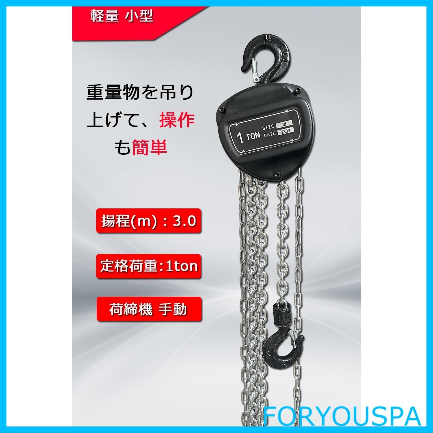 商品