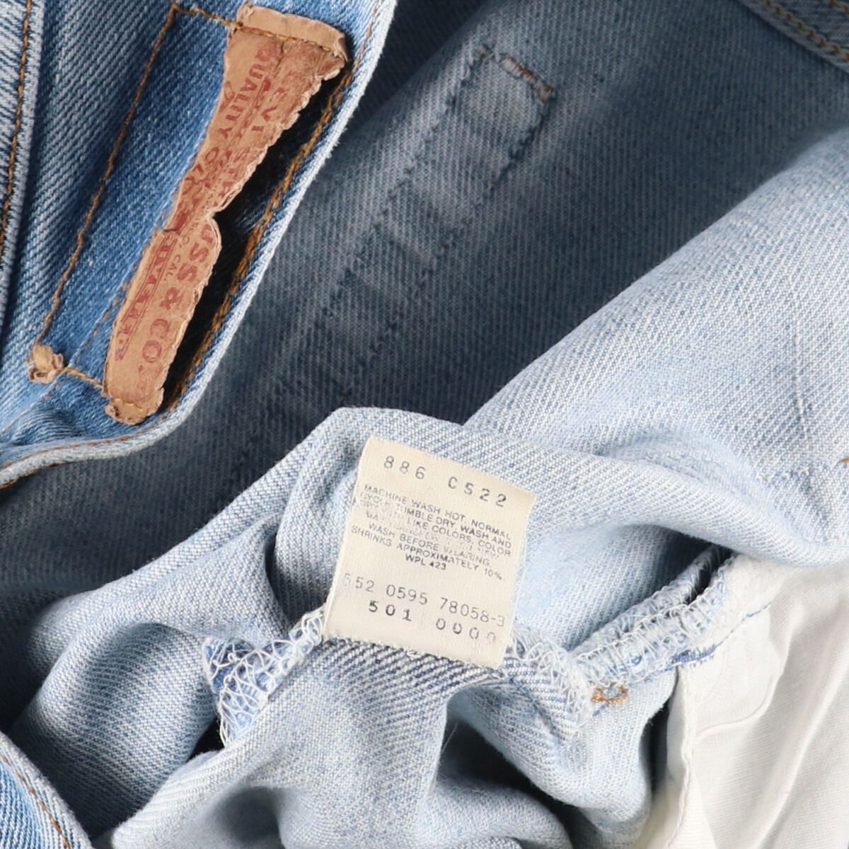 31cm股下90年代 リーバイス Levi's リーバイス501 ストレートデニム