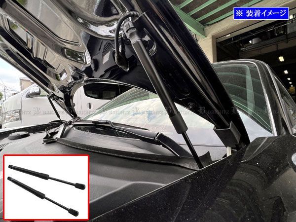 ポルシェ ケイマン MA122 MA123 フロント ボンネットダンパー 2PC