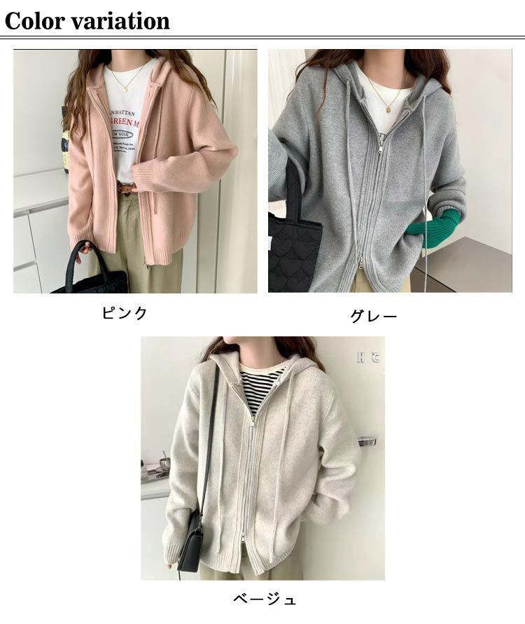 新品 ラッセルノ ジップアップニットフーディー (5/L) Ⓗ ニットパーカー レディース ダブルジップパーカー ニット
