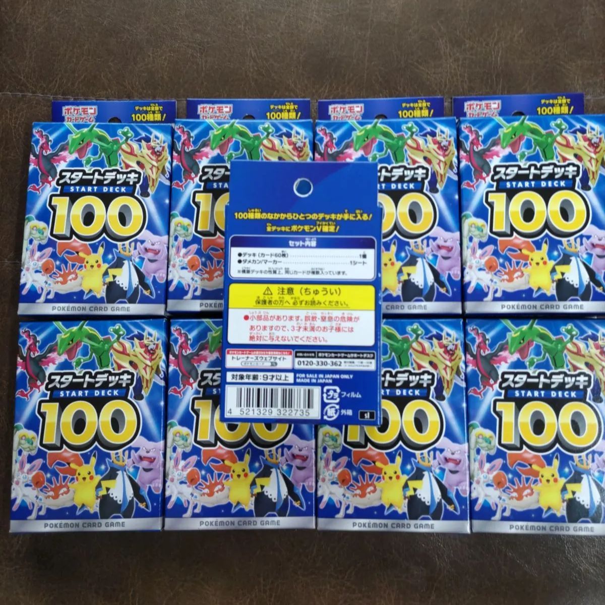 ポケモンカード スタートデッキ100 - メルカリ