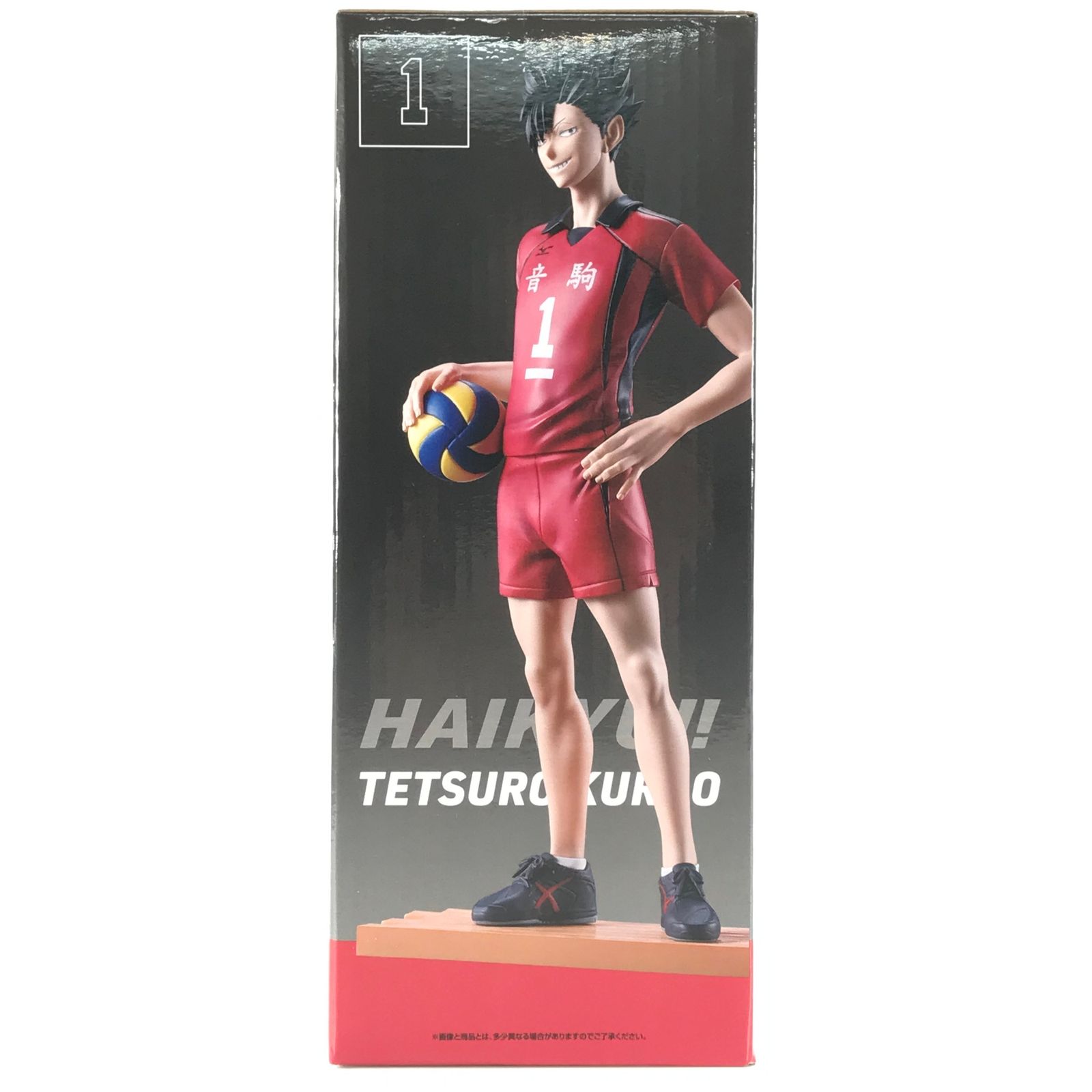 ○BANDAI SPIRITS フィギュア 黒尾鉄朗 ラストワンver. 「一番くじ