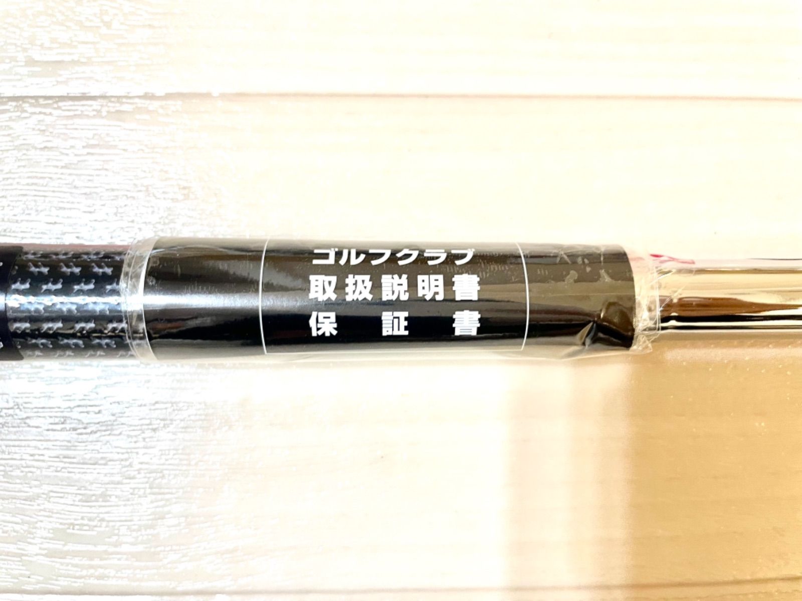 新品 SIM2 MAX レスキュー スチールシャフト 4U22 5U25 S 新品 SIM2 MAX レスキュー スチールシャフト 4U22 5U25 S - メルカリ