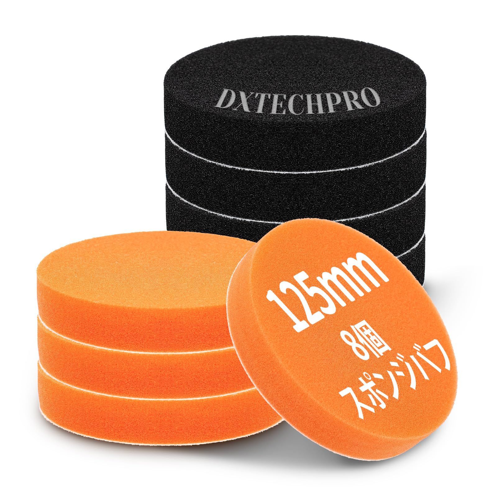 JChere mercari代購：新品 DXTECHPRO 8個セット ポリッシャー バフ 1