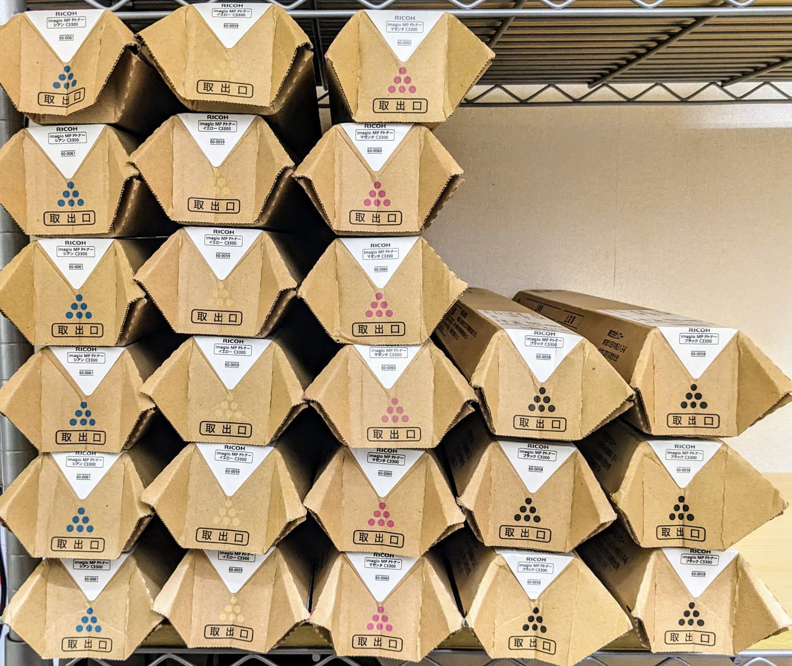 リコー imagio MP Pトナー C3300 純正 4色×6 合計24本セット