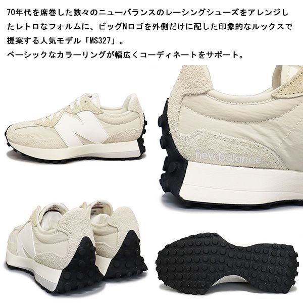 new balance (ニューバランス) MS327 CQ スニーカー BEIGE NB842 Dワイズ 23.5cm