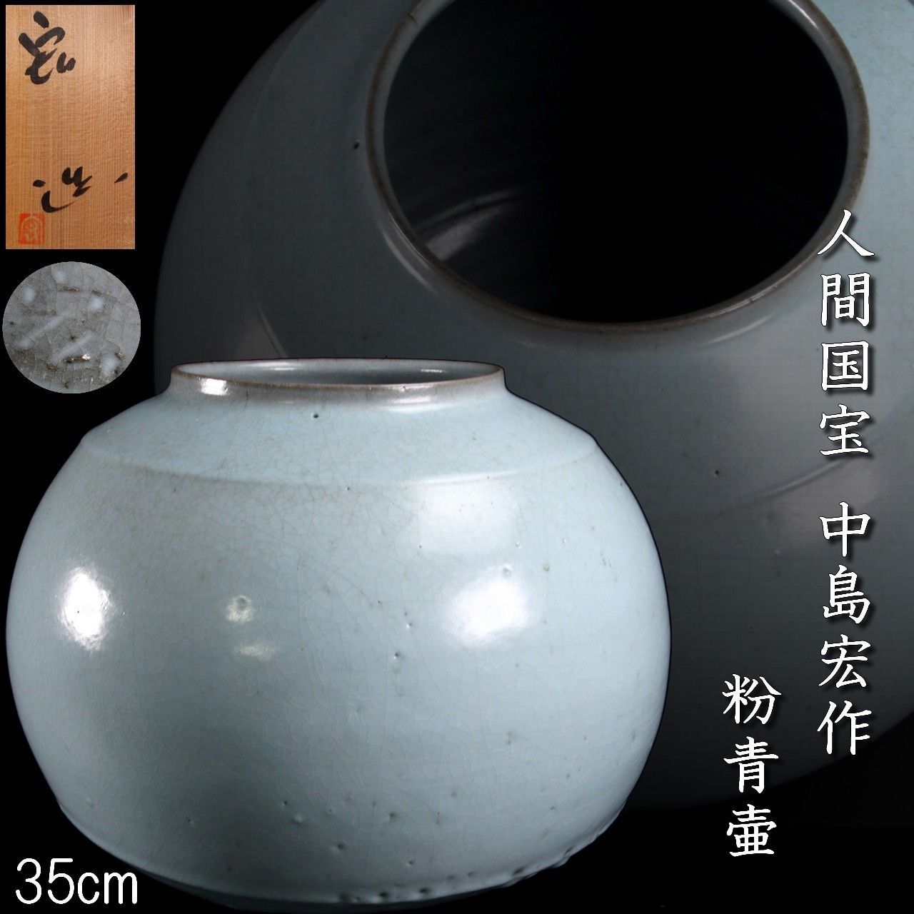 唐白釉 長頚瓶 水瓶 骨董品 陶芸 古美術品