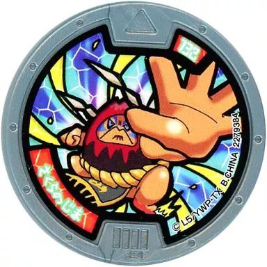 妖怪ウォッチ　メダル 中古】妖怪メダル [コード保証無し] さくらのじま ノーマル