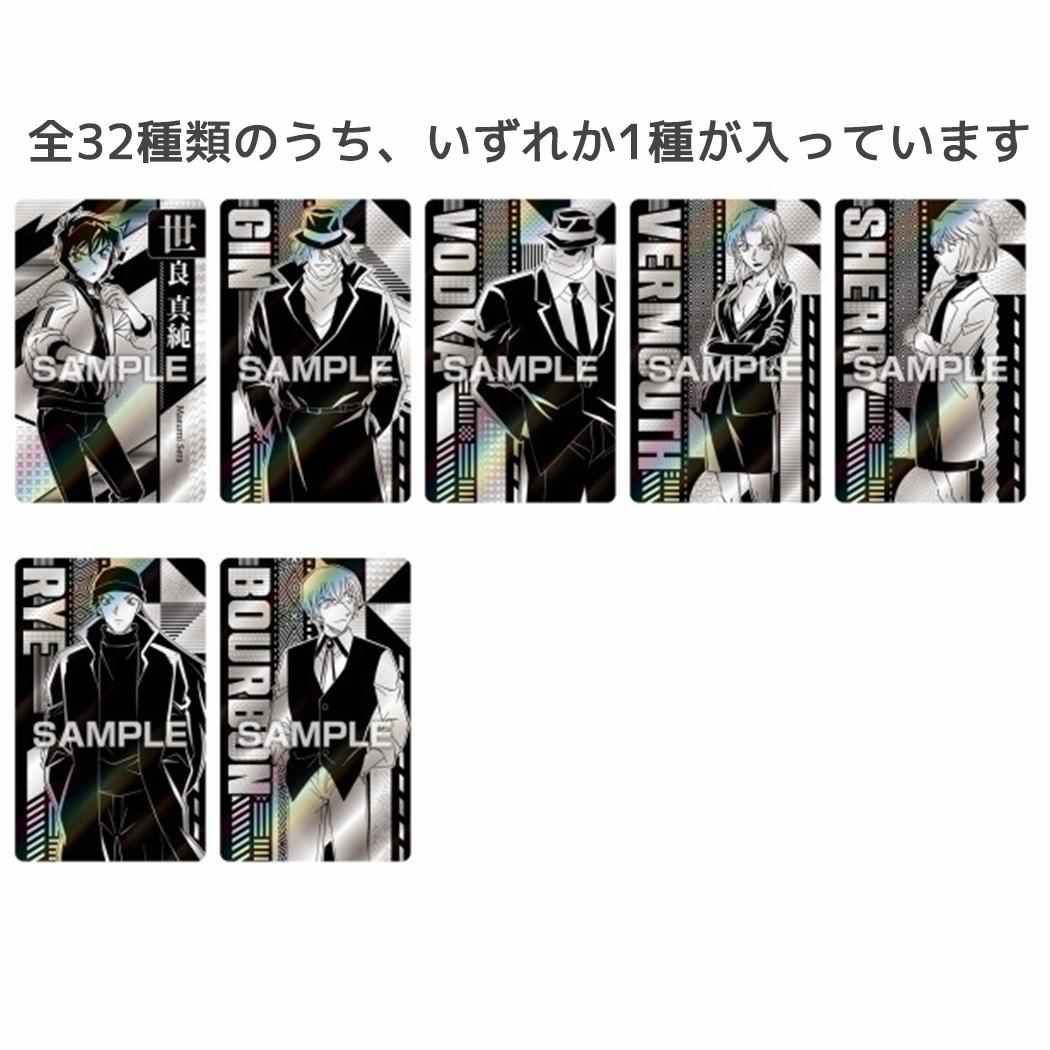 名探偵コナン コレクター雑貨 ホロピカカードコレクション2 全32種 20
