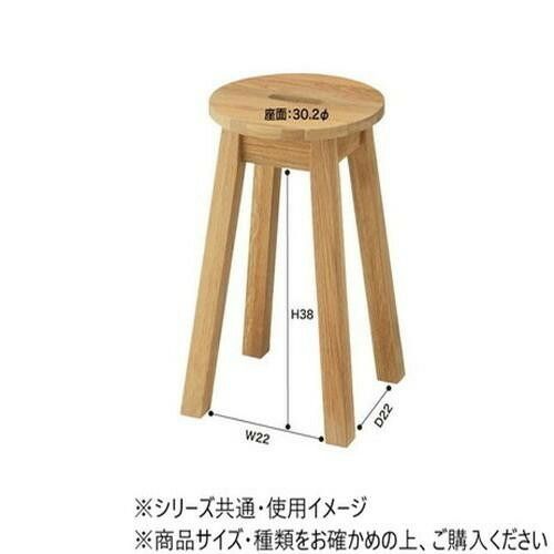 丸スツール 丸スツール 木製 スツール 【高さオーダー35～51cm】 ナチュラル